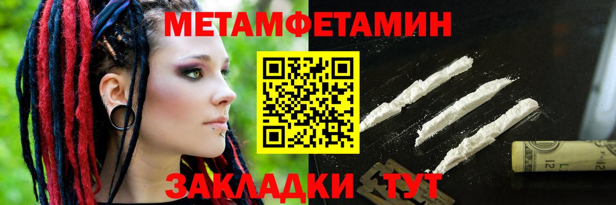 Златоуст  Amphetamine 98%  Амфетамин  Вход с VPN 