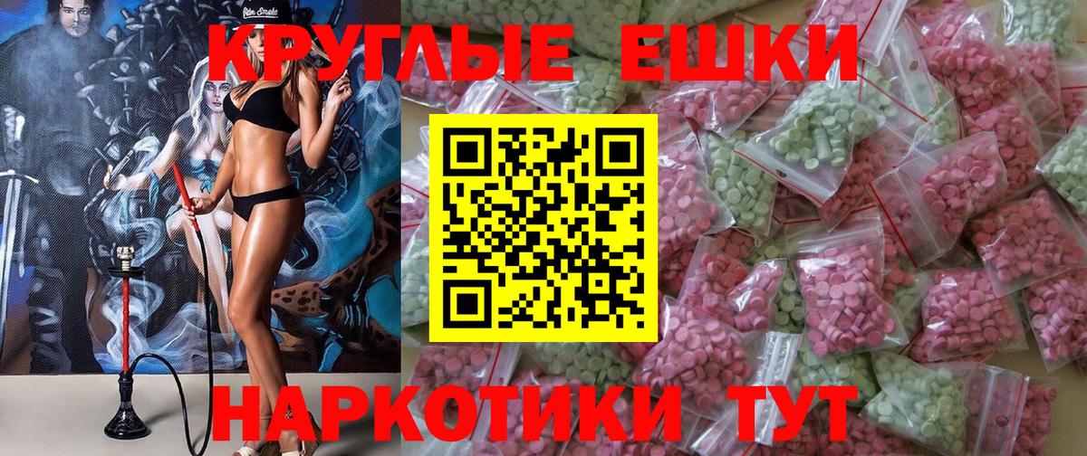 ЭКСТАЗИ mix Златоуст