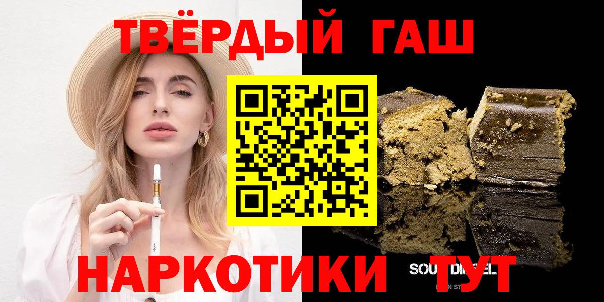 Гашиш ice o lator Златоуст