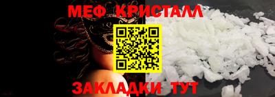 мескалин Гатчина