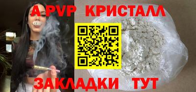 мескалин Гатчина