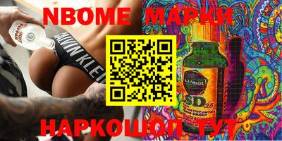 мескалин Гатчина