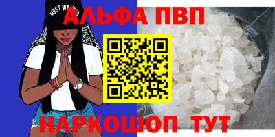 мескалин Гатчина