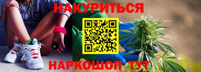 мескалин Гатчина