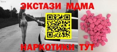 мескалин Гатчина
