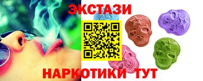мескалин Гатчина