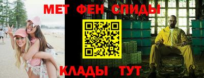 мескалин Гатчина