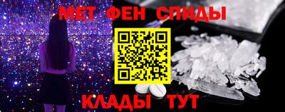 мескалин Гатчина
