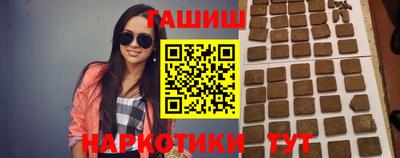 мескалин Гатчина