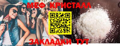 мескалин Гатчина