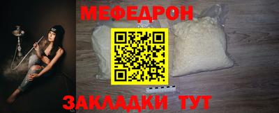мескалин Гатчина