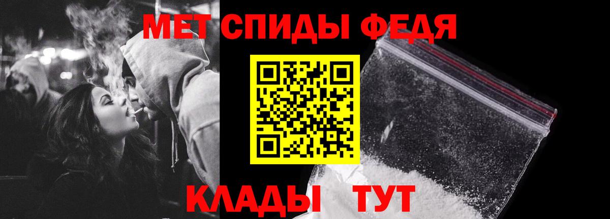 Первитин пудра Златоуст