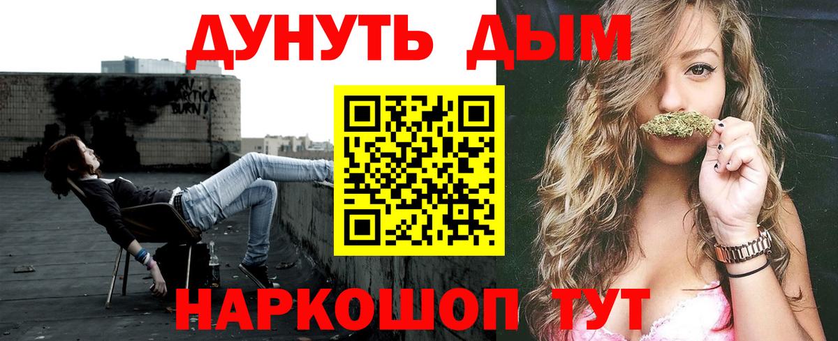 Златоуст  Шишки марихуана гибрид  Каннабис марихуана  Бошки марихуана конопля  Вход с VPN  Каннабис гибрид 